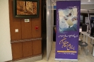 حضور پرتال جراحان ایران در دوازدهمین کنگره آسیایی اورولوژی